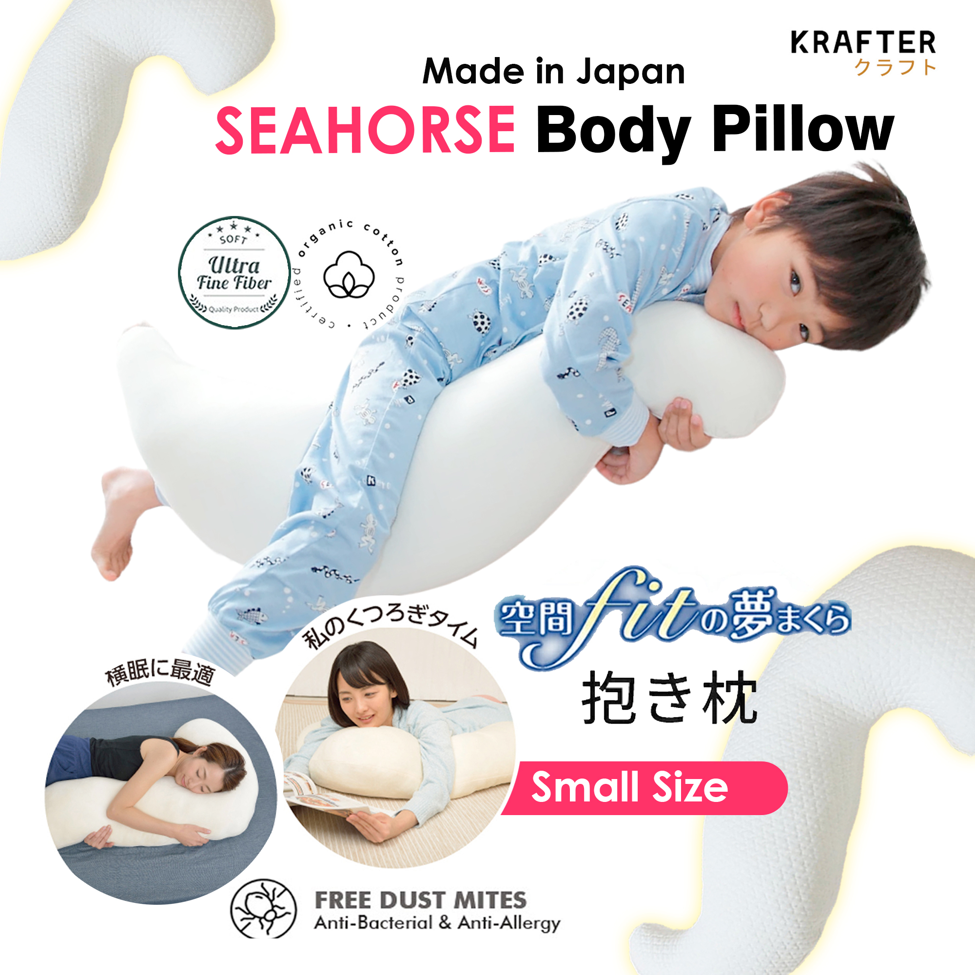 [LOCAL STOCK] KRAFTER Popular Japan Seahorse Maternity Body Pillow / Bolster