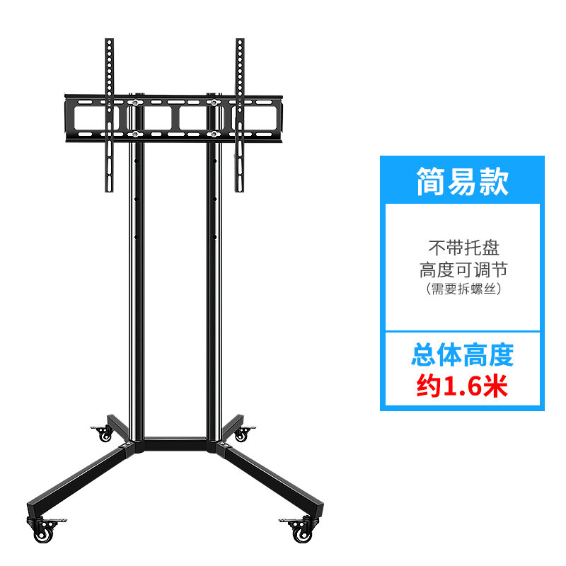 Universal TV Rack Movable Bracket Floor Punch-free Rack All-in-One Trolley 55/65-Inch