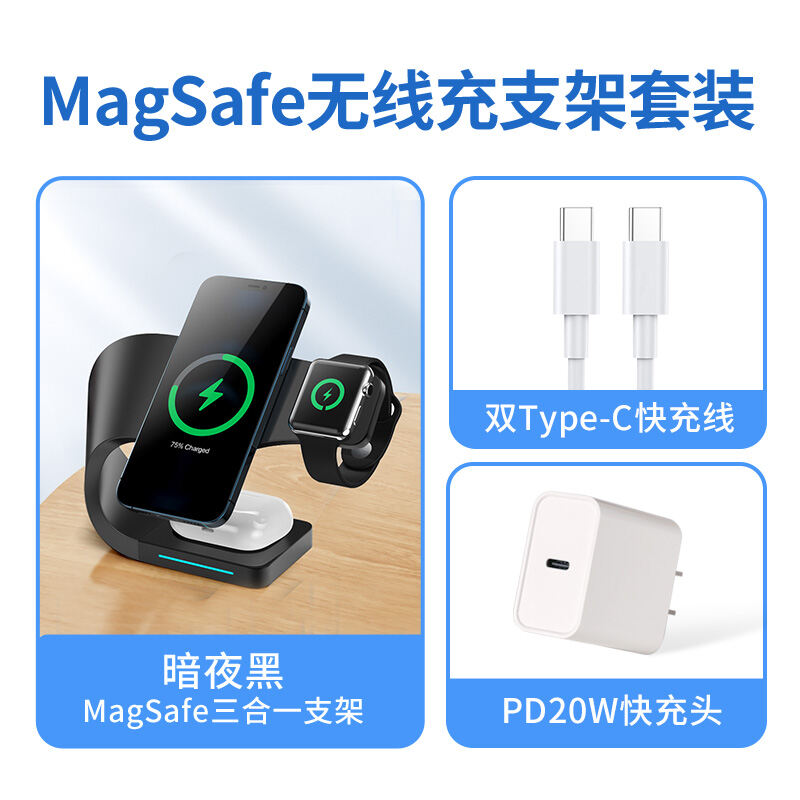 MagSafe Magnetic Bracket Three-in-One for Apple 14/13 Watch IWatch Headset AirPods Pro Wireless Charger Fast Charging Pd15w Base Iphone12 Magnetic Charging