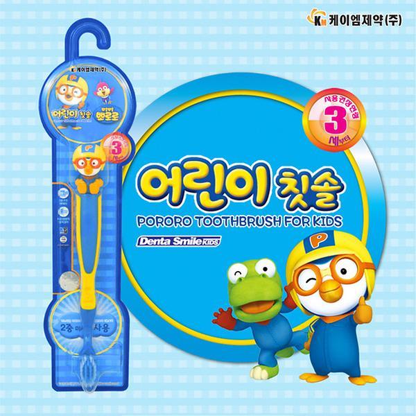Korean Pororo Toothbrush 3-8 yrs