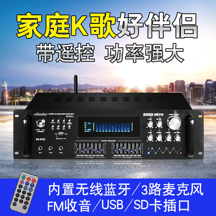 Hf908l High Power Bluetooth KTV Power Amplifier Home TV Set Top Box Karaoke Audio Singing Remote Control