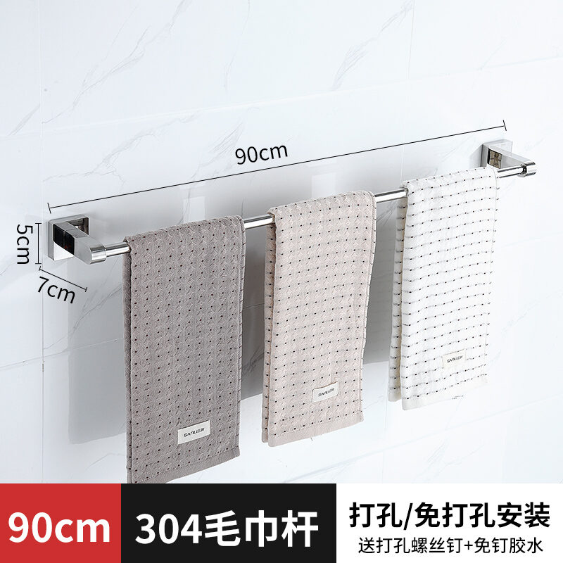 Towel Bar Punch-free Bathroom 304 Stainless Steel Thickened Towel Rack Bathroom Wall Hanging Rack Single Rod