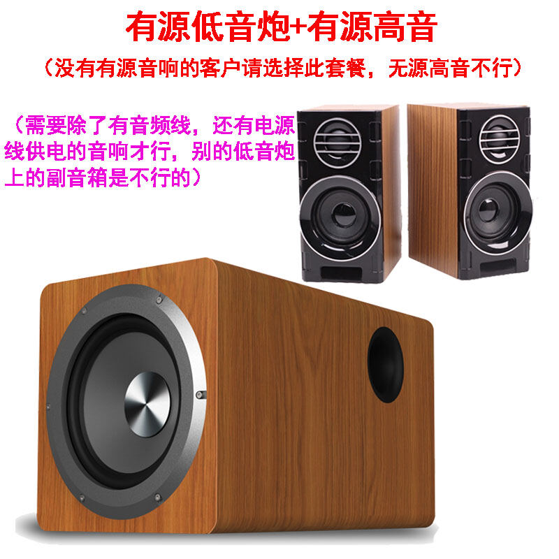 10-Inch Active Subwoofer Overweight Family Surrounding Echo Wall 5.1 Computer Audio Bluetooth Speaker 6.5 Home