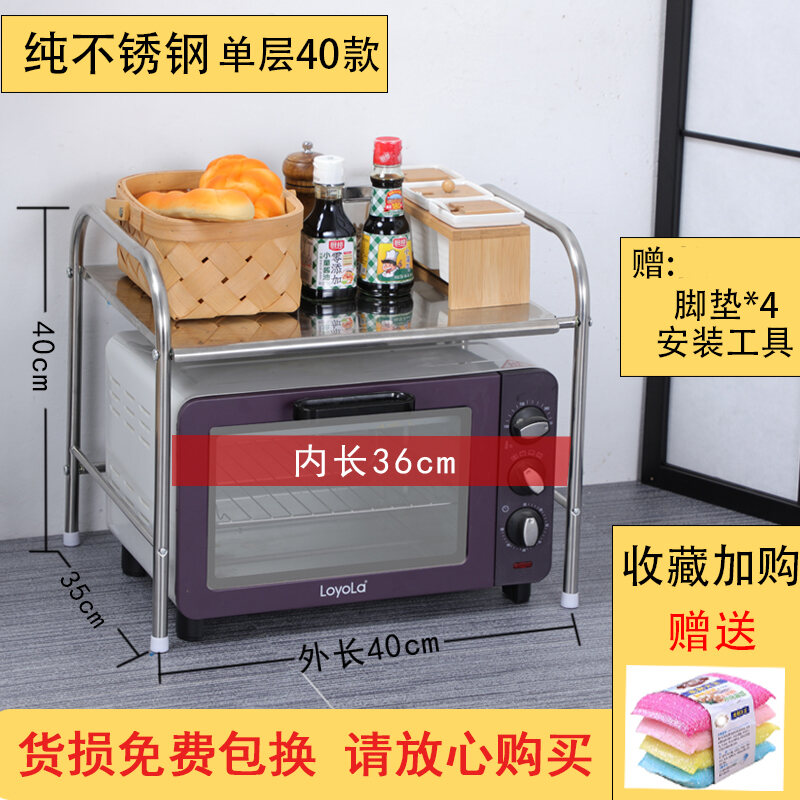 Kitchen Storage Microwave Oven Shelf Stainless Steel Oven Storage Rack Seasoning Rice Cooker Household Table Desktop 2 Layers