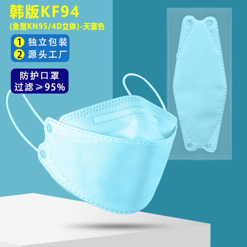 【Individual Packing】50 Pcs KF94 Face Mask for Adult Same Color Stripe Kf94 Korean Style KF94 Facial