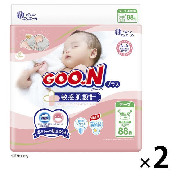 Goo.N Diaper Tape & Pants Carton Deal - Japan Domestic Sale Version / Sg Stock Ready !!!