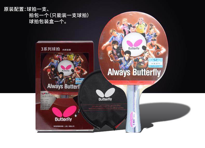 100% Original Butterfly 3-Star 301 / 302 LongHandle ShortHandle Table Tennis Racket Three-star Level Finished Racket Inverted Rubber on Both Sides