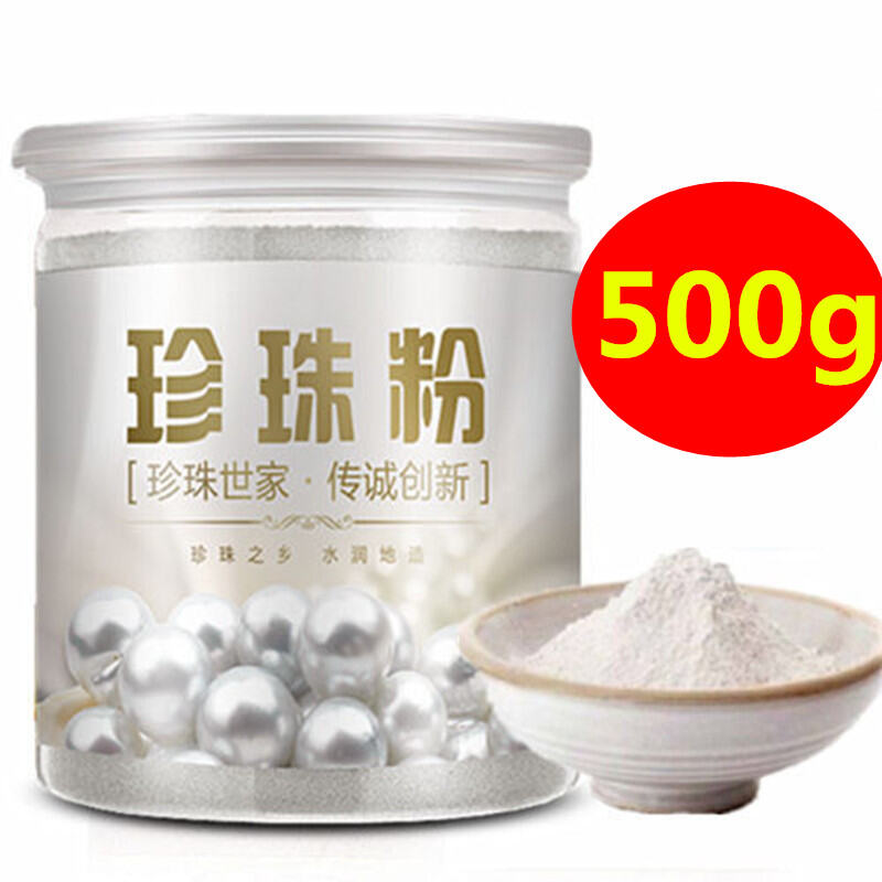 500G Pearl Powder Hydrating Brightening Skin Firming Blackhead Removing Yellow Fading Acne Marks Removing Moisturizing Natural External Facial Mask Powder