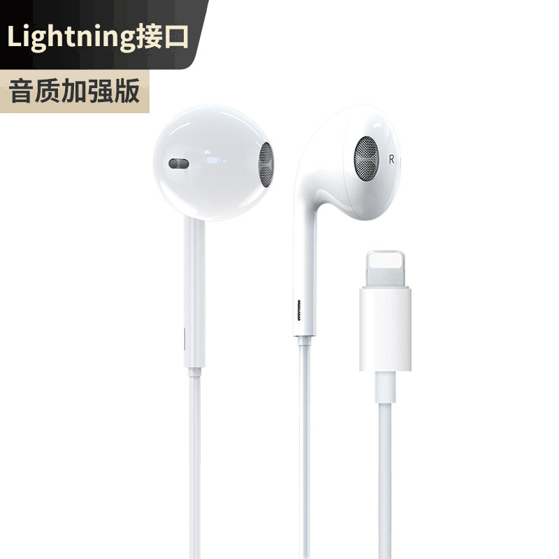 iPhone for Apple Wired Headset with Controller in-Ear/Original/Xr/Xs Flat Head