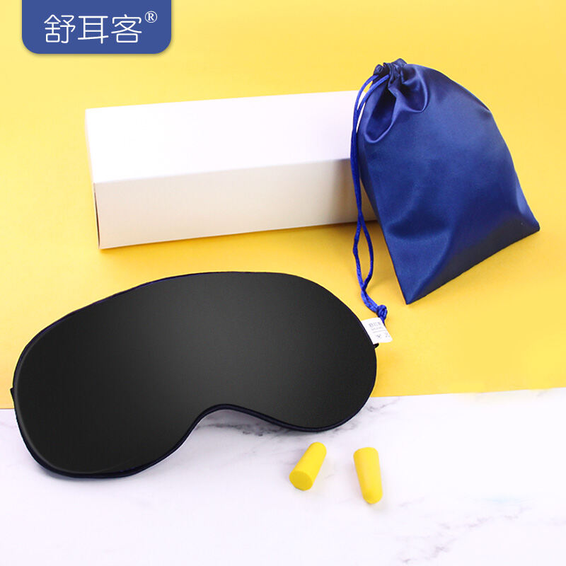 Shuerke Silk Eye Mask Sleep Shading Lightweight Sleep Earplugs Men's Cold Compress Summer Ascetic Eye Pack