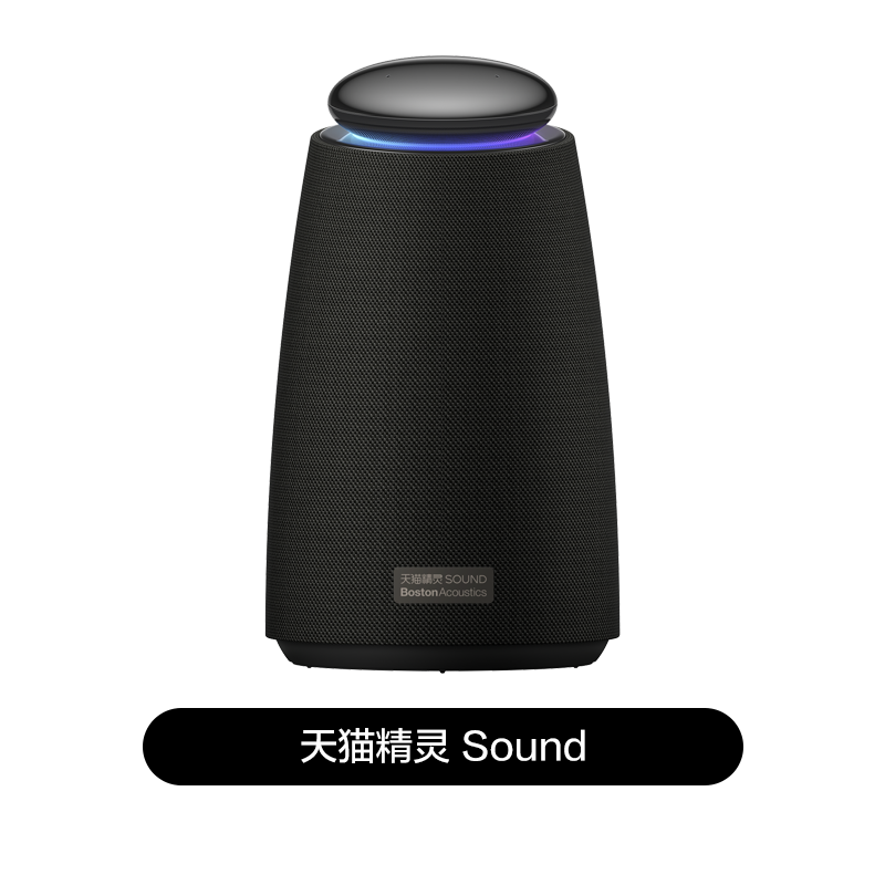 New Tmall Genie Sound Smart Speaker Pro Home AI Bluetooth Stereo Bass Official Subwoofer