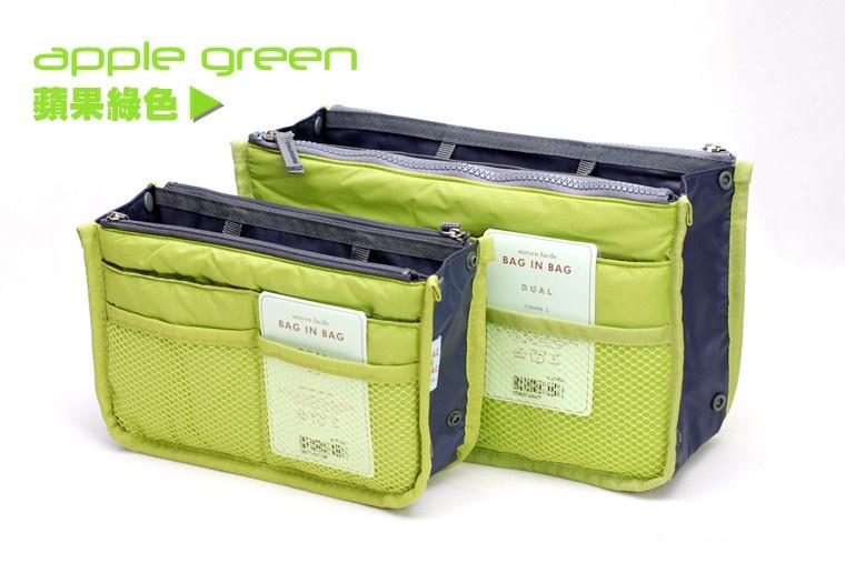 Premium Bag In Bag Organizer (Mini)
