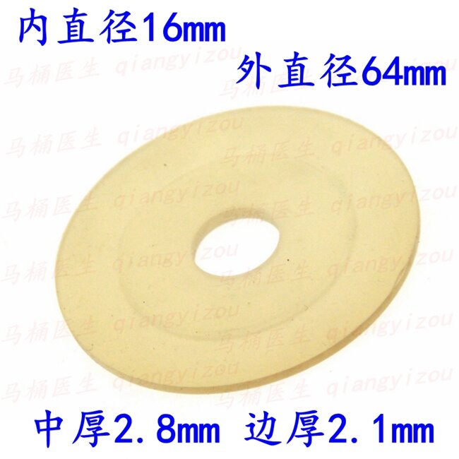 Old-Fashioned Toilet Water Tank Built-in Accessories Pumping Toilet Water Outlet Plug Drain Valve Silicone Seal Ring