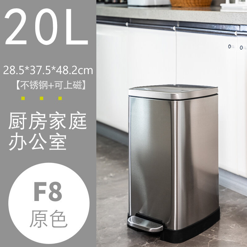 Household Stainless Steel Trash Can 30L Kitchen Large Pedal Living Room Office Large Capacity Commercial with Lid 50L